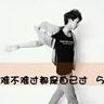 九级职员什么级别